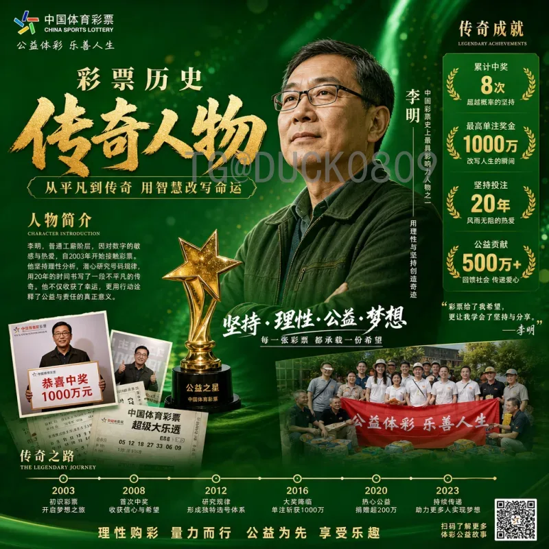 世界杯决赛圈赛事分析一览：强队争霸与黑马崛起