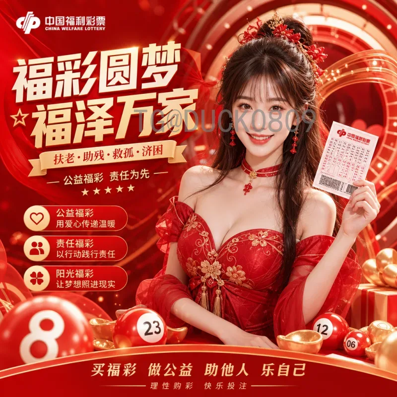 2026世界杯扩展：48支球队参赛的变革与影响全解析