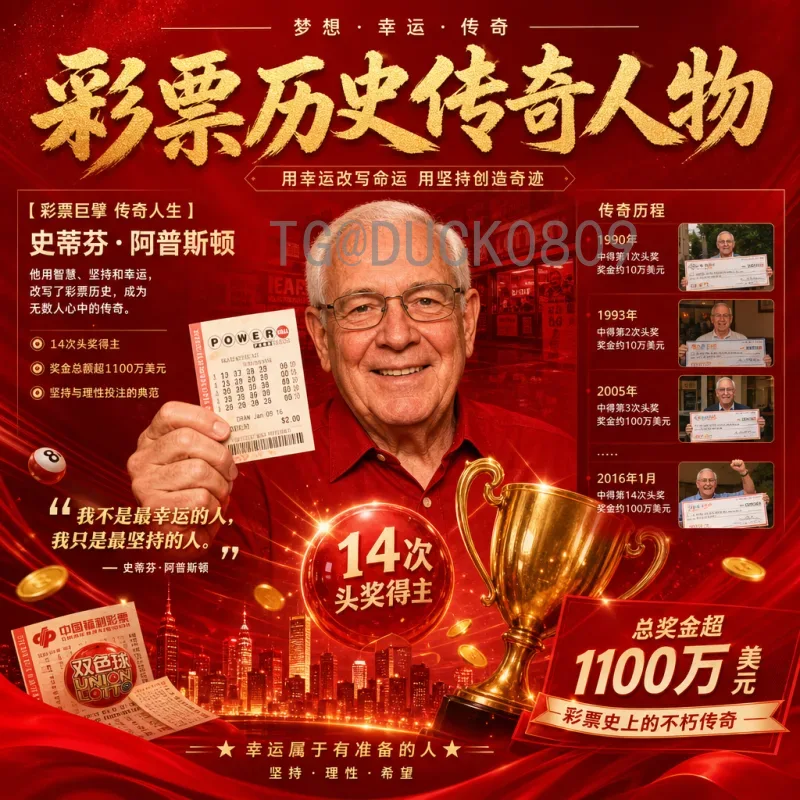2026世界杯体育平台深度解析：如何挑选最佳观赛与互动平台