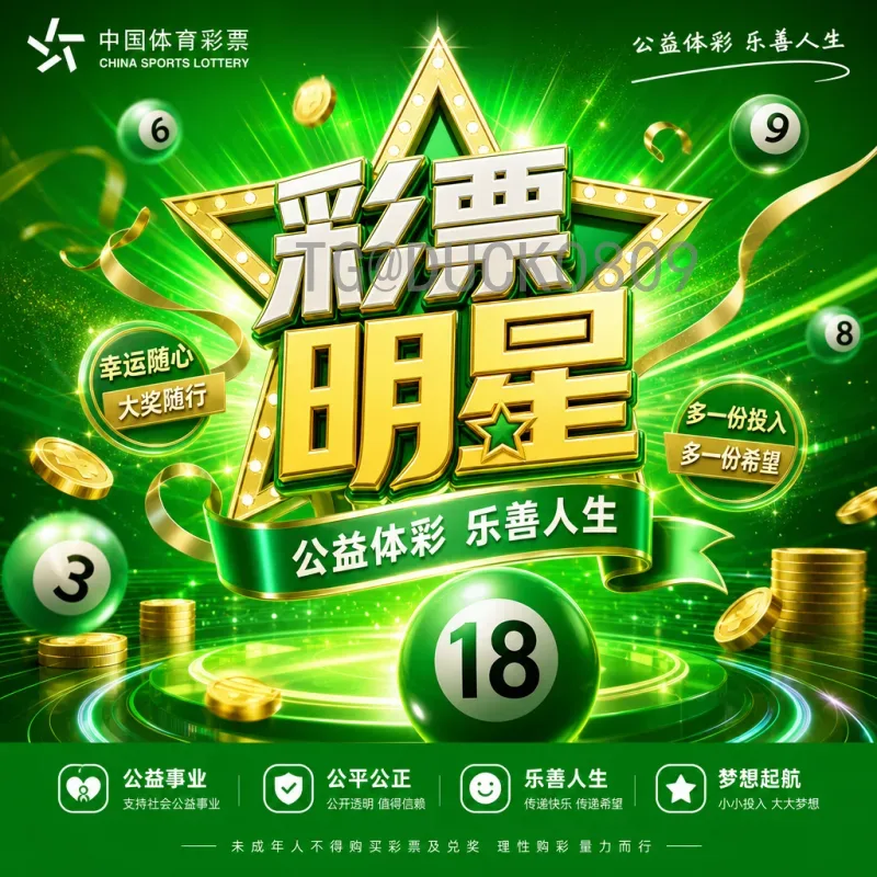 世界杯数据分析：从历史数据看夺冠规律与未来趋势